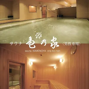 広島パシフィックホテル 3* 広島市