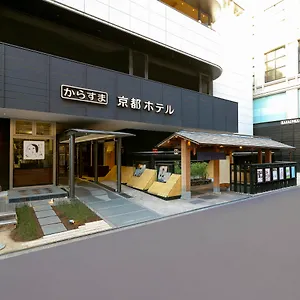 Karasuma Hotel Quioto