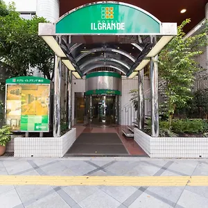 イルグランデ梅田 3* 大阪市